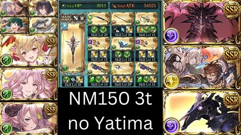 gbf next gw|Granblue.